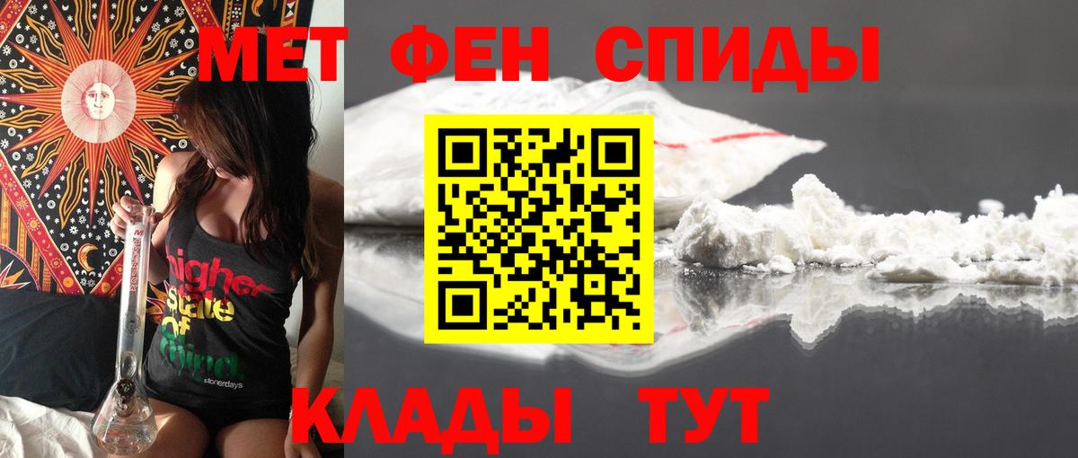 АМФ  Amphetamine  Алексеевка  Амфетамин Premium  Вход с VPN 