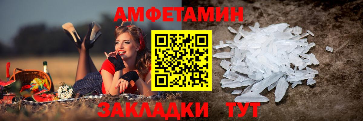 Amphetamine 98% Алексеевка
