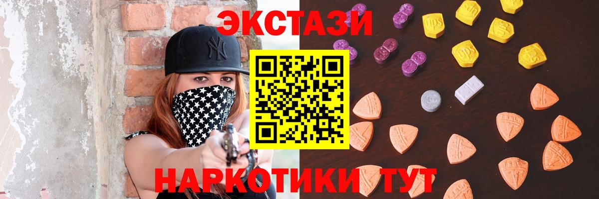 Алексеевка  Экстази Дубай  гидра как войти  Ecstasy таблы  Вход с VPN  Экстази 