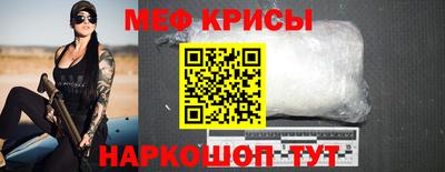 прущая мука Абинск