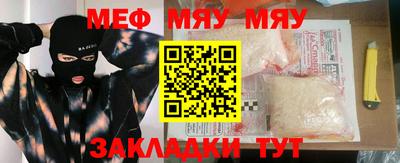 мдпв Азнакаево