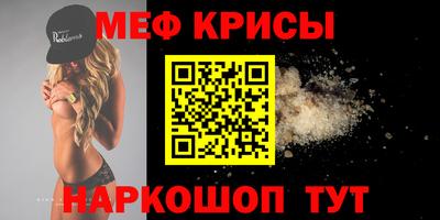 каннабис Абакан