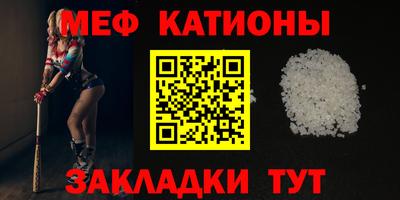 каннабис Абакан