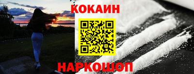 каннабис Абакан