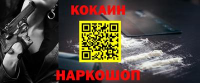 каннабис Абакан