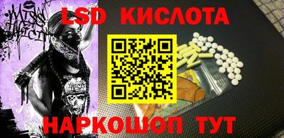 прущая мука Абинск