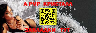 каннабис Абакан