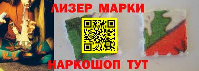 каннабис Абакан
