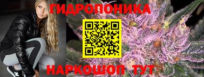 прущая мука Абинск