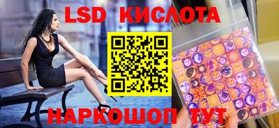 каннабис Абакан
