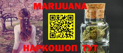 прущая мука Абинск