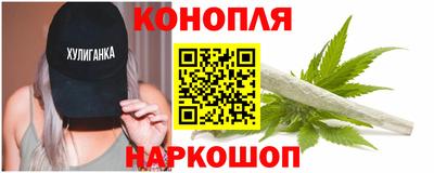каннабис Абакан