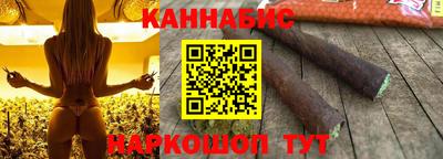 каннабис Абакан