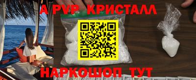 каннабис Абакан