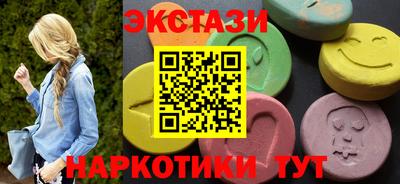 каннабис Абакан