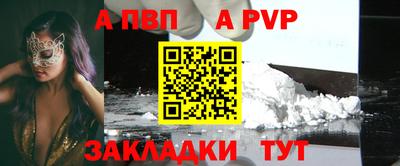 мдпв Азнакаево