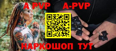 каннабис Абакан
