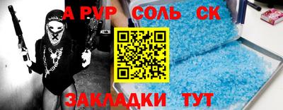 каннабис Абакан