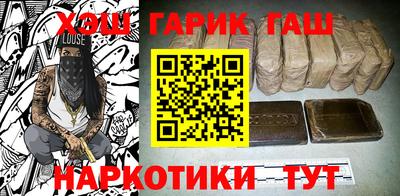 каннабис Абакан