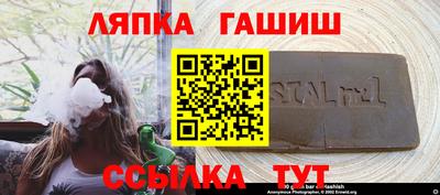 каннабис Абакан