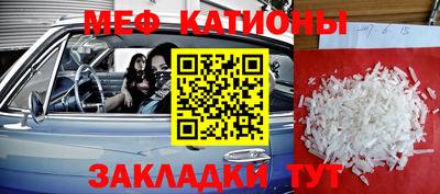 мдпв Азнакаево