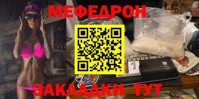 каннабис Абакан