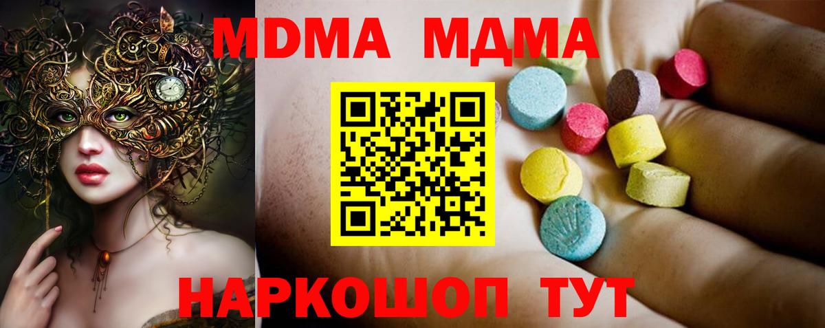 Алексеевка  Вход с VPN  Метамфетамин  Мефедрон кристаллы  Гашиш  ЭКСТАЗИ  Сколько стоит  Каннабис 