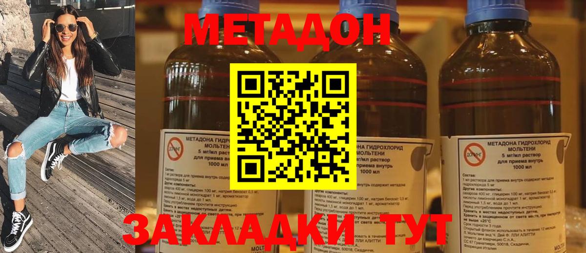 KRAKEN онион  МЕТАДОН кристалл  Вход с VPN  Алексеевка  Метадон кристалл 