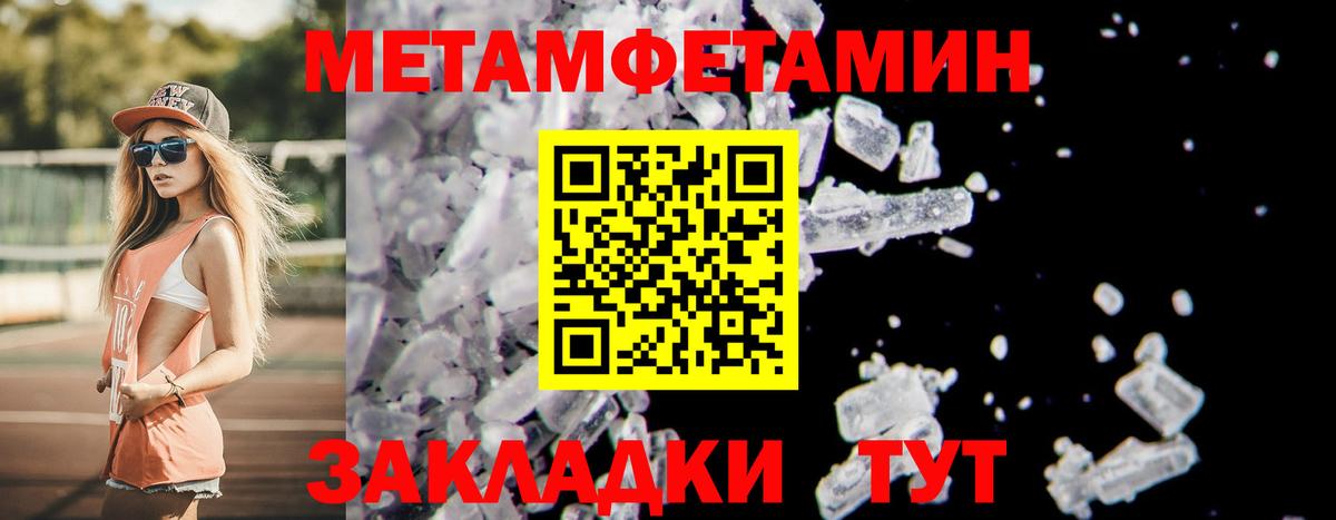 Метамфетамин винт Алексеевка