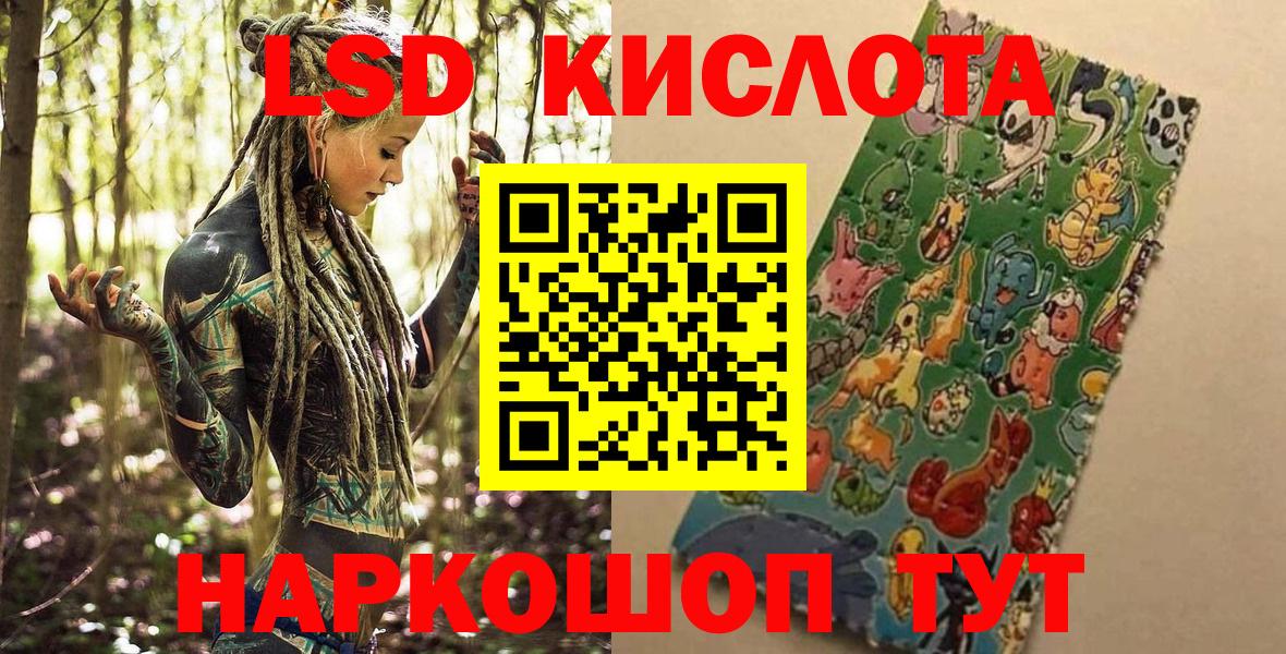Марки 25I-NBOMe 1500мкг Алексеевка