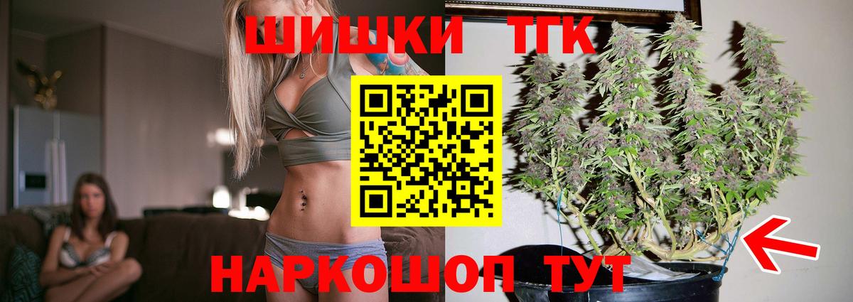 Конопля AK-47  Вход с VPN  Алексеевка  Канабис VHQ 